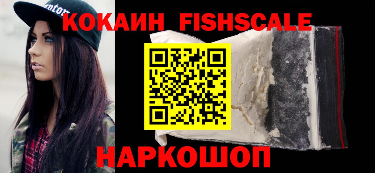 Меф  Гашиш  LSD-25  КОКАИН  Мефедрон   Будённовск  КОКАИН  Конопля  Вход с VPN 