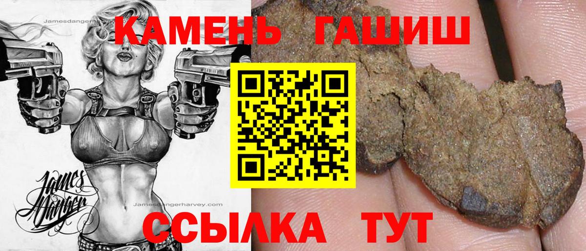 ГАШ Изолятор Будённовск