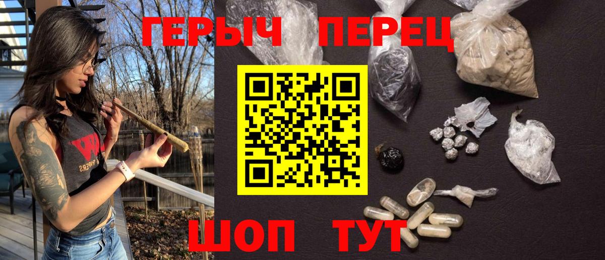 Будённовск  Героин Афган  Вход с VPN 