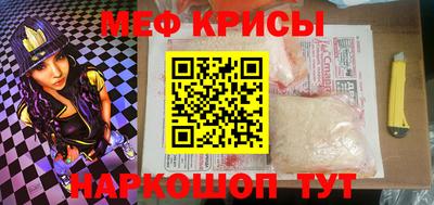 эйфоретик Моздок