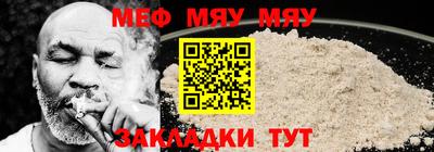 альфа пвп VHQ Можга