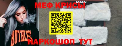 стафф Можайск