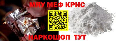 стафф Можайск