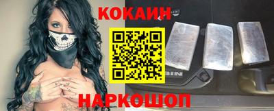 стафф Можайск