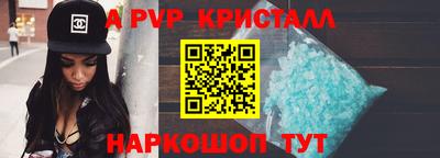 альфа пвп VHQ Можга