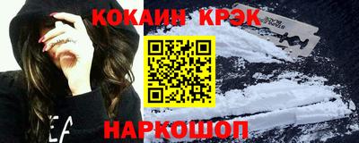 стафф Можайск