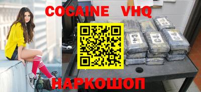 стафф Можайск