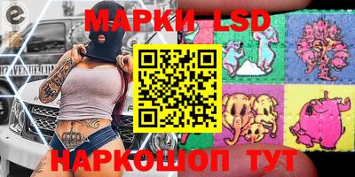 стафф Можайск