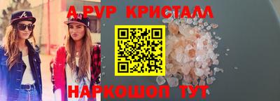 эйфоретик Моздок