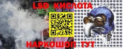 стафф Можайск