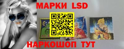 стафф Можайск