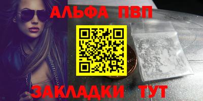 стафф Можайск