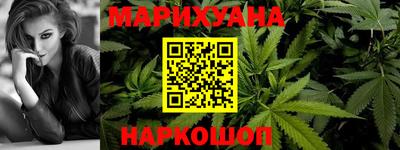 стафф Можайск
