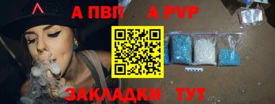 альфа пвп VHQ Можга