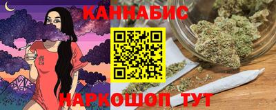 стафф Можайск