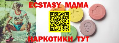 эйфоретик Моздок