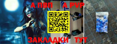 альфа пвп VHQ Можга