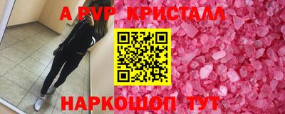 эйфоретик Моздок