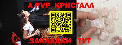 эйфоретик Моздок