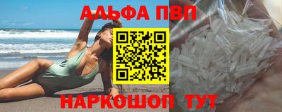 эйфоретик Моздок