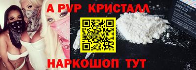 эйфоретик Моздок