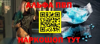 эйфоретик Моздок