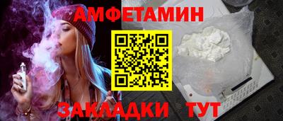 альфа пвп VHQ Можга