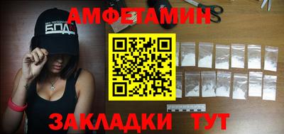 эйфоретик Моздок