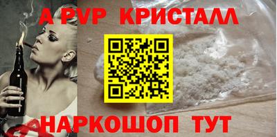 стафф Можайск