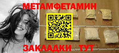 альфа пвп VHQ Можга