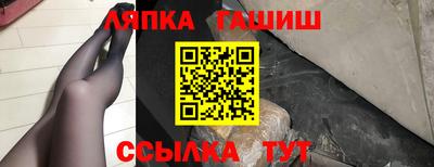 стафф Можайск