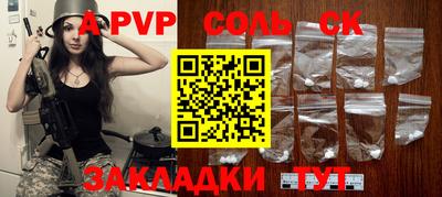 альфа пвп VHQ Можга