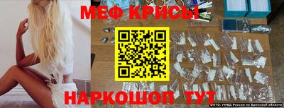стафф Можайск