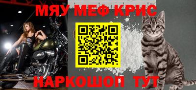 эйфоретик Моздок