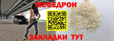 альфа пвп VHQ Можга