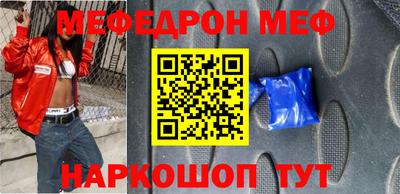 эйфоретик Моздок