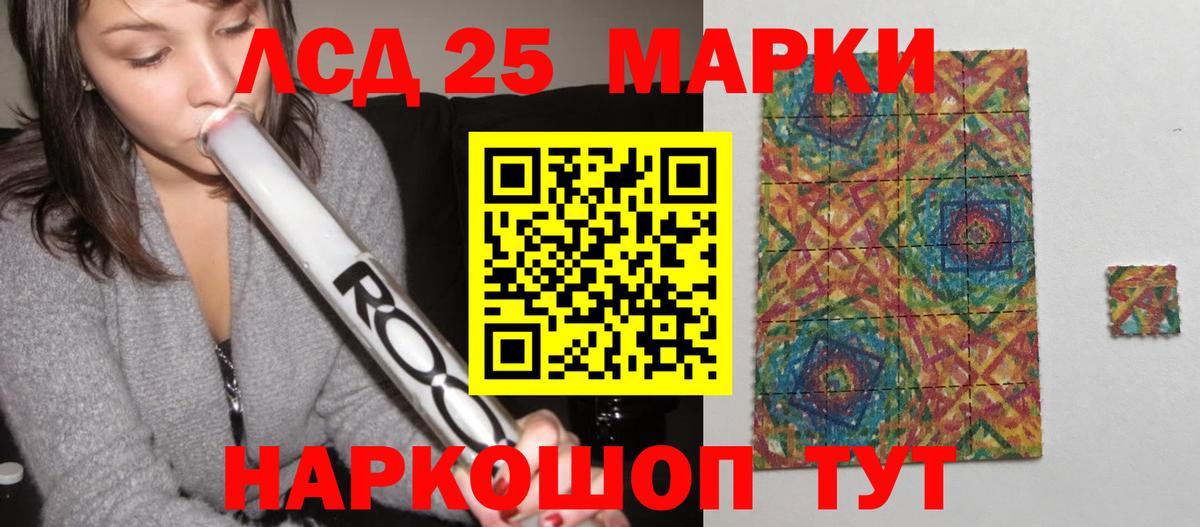 ссылка на мегу ссылка  ЛСД экстази кислота  Будённовск  Вход с VPN  Лсд 25 экстази кислота 